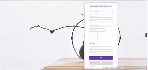 计算机毕业设计springboot精点味道蛋糕房管理系统902479