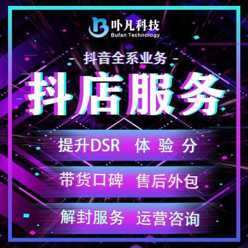 为什么那么多抖音商家会选择客服外包?